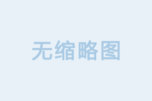 黄石函授本科学历到底有没有用？