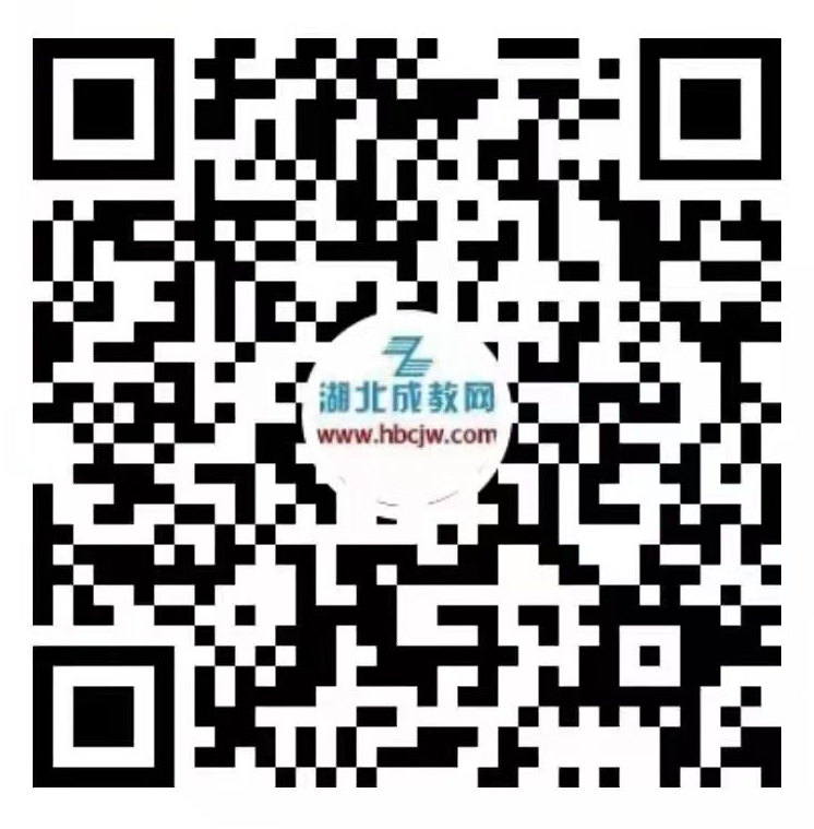 黄石成考视频号