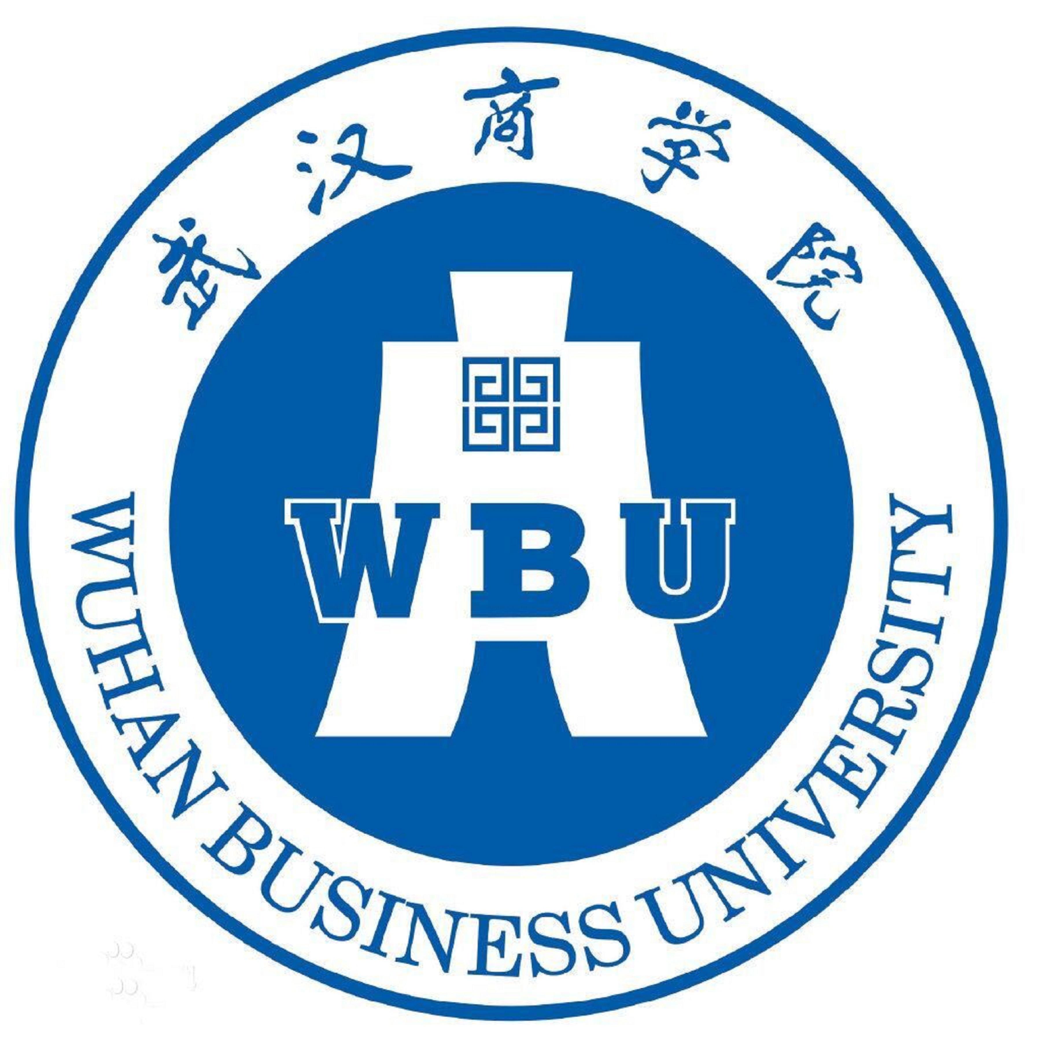 黄石商学院成考